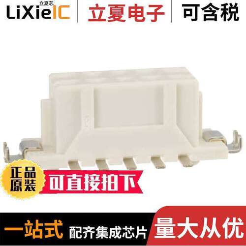 DF11Z-10DS-2V(50)连接器 〔CONN RCPT 10POS 0.079 GOLD SMD 〕