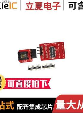 AC244053开发板 〔EXTENSION PAK PIC16F1459-ICE 〕