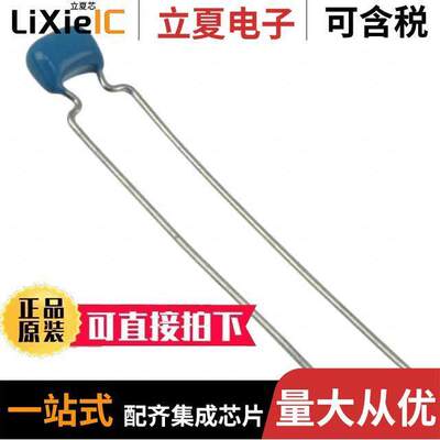 RDER71H225K2M1H03A电容 〔CAP CER 2.2UF 50V X7R RADIAL 〕