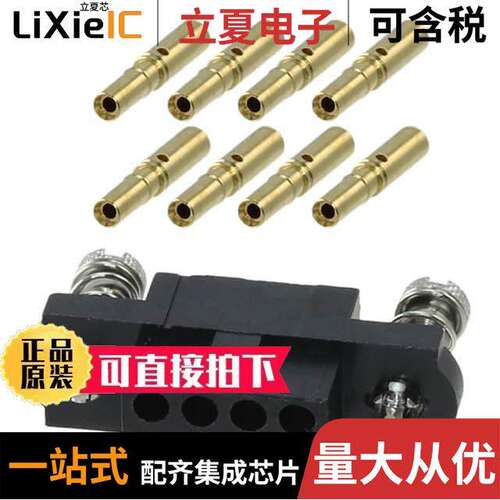 M80-4610805连接器 〔CONN RCPT 8P CRIMP 24-28AWG GOLD 〕
