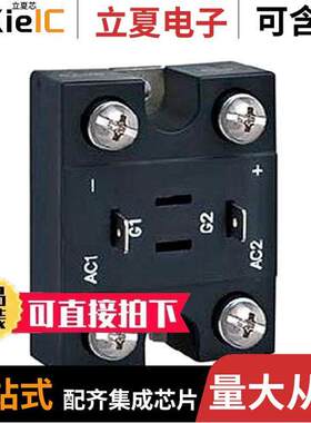 M505012V分立半导体产品 〔MODULE POWER 50A 600V SCR CC 〕