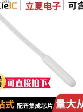 USP12838传感器，变送器 〔THERM NTC 10KOHM 3892K PROBE 〕