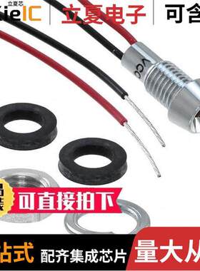 L60D-A5-W光电元件 〔PMI 5.9MM 583NM AMB 5V WT 6