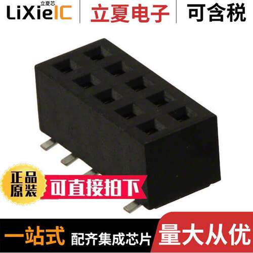 M22-6340542连接器 〔CONN RCPT 10POS 0.079 GOLD SMD 〕