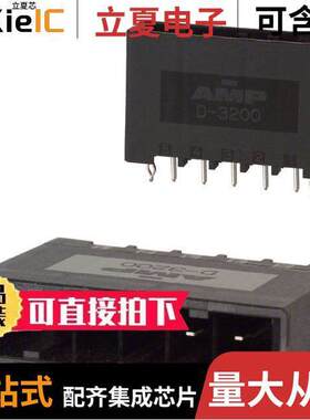 1-316132-5连接器 〔CONN HEADER VERT 5POS 5.08MM 〕