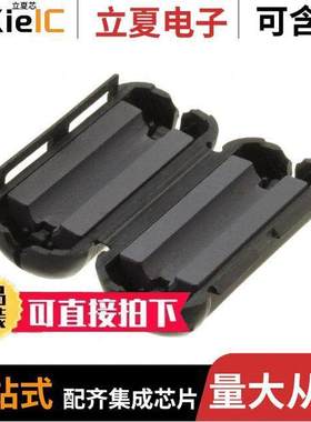 0461164951滤波器 〔FERRITE 215OHM HINGED 5.11MM 〕