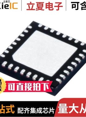 ADS7263SRHBT/ADS7280IRSAR/ADS7280IRSAT