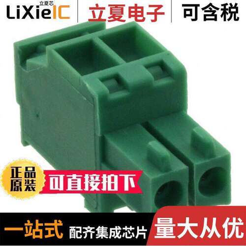 691363110002连接器 〔TERM BLO【 PLUG 2POS 90DEG 3.5MM 〕