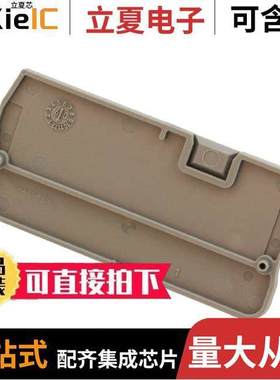 3030488连接器 〔CONN TERM BLK END PLATE GRAY 〕