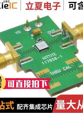 EV1HMC392ALC4射频 〔EVAL BOARD FOR HMC392ALC4 〕