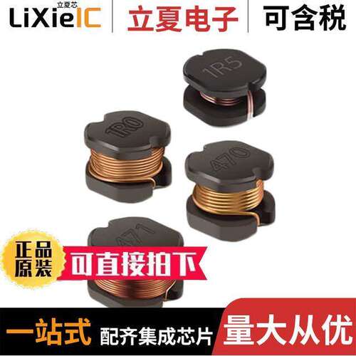 电子元器件芯片原装快速发货