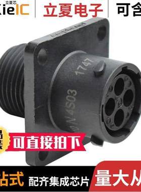 RTS010N4S03连接器 〔CONN RCPT HSG FMALE 4POS PNL MNT 〕