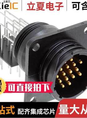 1-796404-1连接器 〔CONN RCPT MALE 16POS GOLD SOLDER 〕