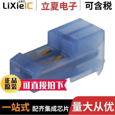 3-641192-2连接器 〔CONN RCPT 2POS IDC 26AWG GOLD 〕