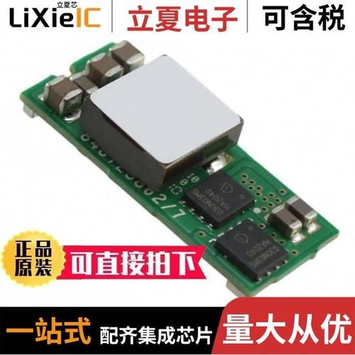 AXA016A0X3-SRZ/AXA016A0X3Z/AXB030X43-SRZ