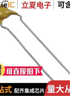 S102K29X5FN63L6R电容 〔CAP CER 1000PF 1KV X5F RADIAL 〕