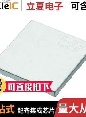 36903305S射频 〔RF SHIELD 1.181