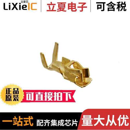 PS-SLA-C2-1-100连接器 〔CONN SKT 24-28AWG CRIMP GOLD 1PC 〕