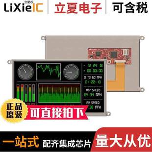 ULCD LCD ARDUINO 〕 MICRO FOR 〔9.0 AR开发板 90DT