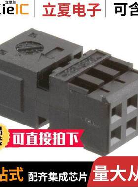 185311-1连接器 〔CONN RCPT HSG 6POS 2.54MM 〕