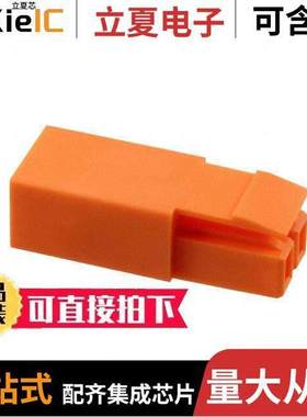 2834048-3连接器 〔PLUG, 2P LATCHED POKE-IN WTW CON 〕