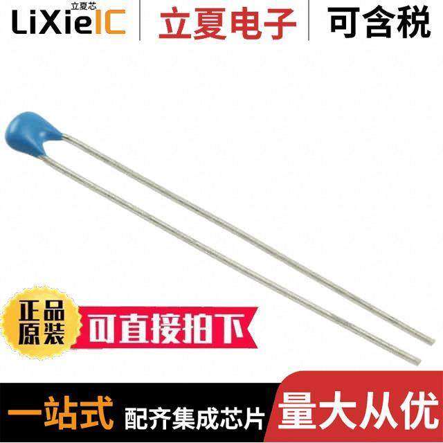 RCE5C2A121J0DBH03A电容 〔CAP CER 120PF 100V C0G/NP0 RAD 〕,3C数码配件,分配器/分频器/分支器,淘宝优惠券,粉丝福利购,淘宝优惠卷