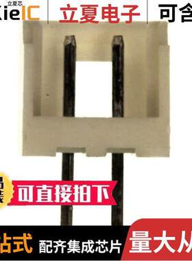 0532530270连接器 〔CONN HEADER VERT 2POS 2MM 〕