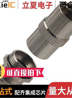 UT016JC连接器 〔CONN BA【SH W/CLMP SZ16 SIL PG16 〕