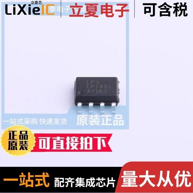 LPA2164SPF LP7801TESPF LPA2010MSF