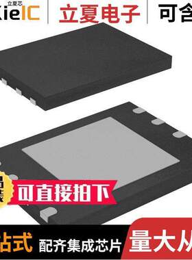 MX25L25635FZ2I-10G芯片 〔IC FLASH 256MBIT SPI 8WSON 〕