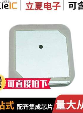 APAKN2504-S2448-T射频 〔RF ANT 2.4GHZ CER PATCH SLDR SMD 〕