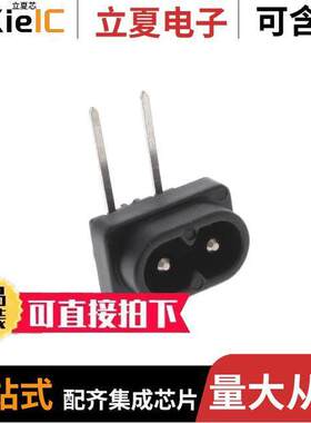 6160.0010连接器 〔PWR ENT RCPT IEC320-C8 PNL SLDR 〕