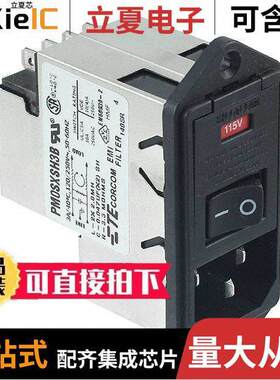 4-6609940-8连接器 〔PWR ENT MOD RCPT IEC320-C14 PNL 〕