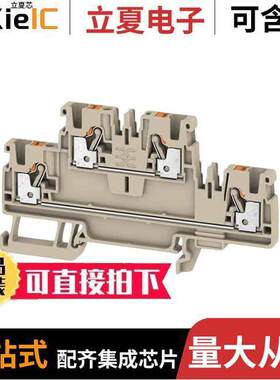 1547610000连接器 〔FEED-THROUGH TERMINAL, PUSH IN, 〕