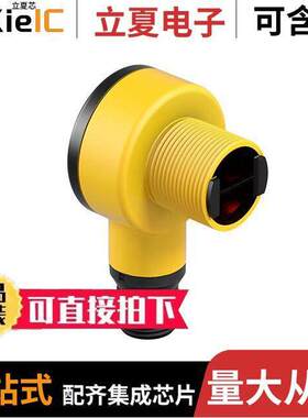 T18SN6FF50Q传感器，变送器 〔PHOTO SEN 50MM COMP NPN 〕