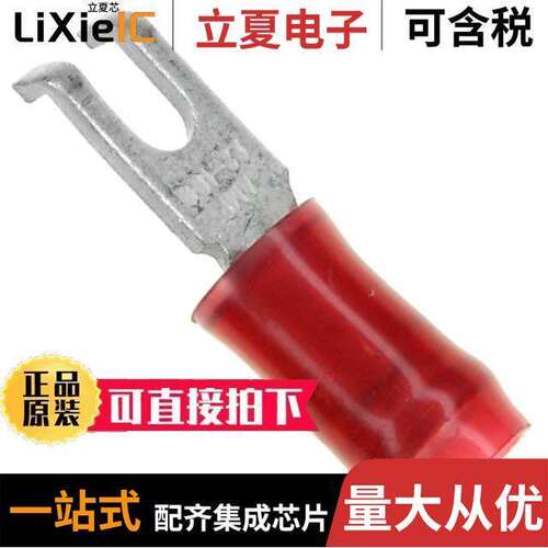 2-324608-1连接器 〔CONN SPADE TERM 16-22AWG #2 RED 〕