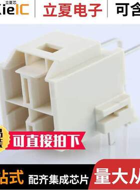 2035551214连接器 〔CP65 WTB HDR RA TH 0 NAT 4【T 〕