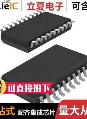 74VHC573M芯片 〔IC LATCH OCT D-TYPE 3ST 20-SOIC 〕