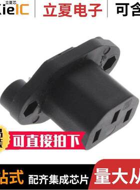 6182.0004连接器 〔PWR ENT RCPT IEC320-2-2F PANEL 〕