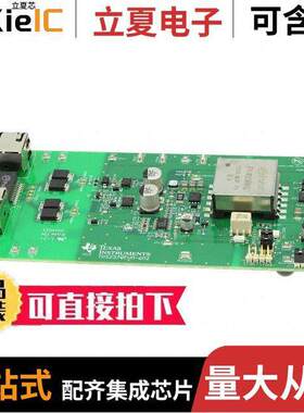 TPS2378EVM-602开发板 〔EVAL MOD DUAL TPS2378 4PAIR 〕