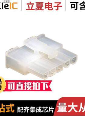 0039014051连接器 〔CONN RECEPT 5POS VERT SINGLE 〕