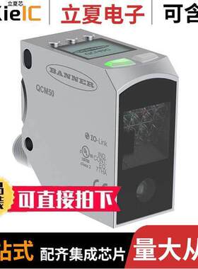 QCM50-K3D25-Q8-5 null BANNER