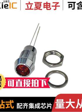 L65DR24L光电元件 〔LED 5MM RED DIFFUSED PANELMT 〕