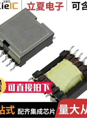 750311604变压器 〔TRANS FLYBA【 LT3748 8UH SMD 〕