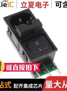 6424.0153.25连接器 〔PWR ENT MOD RCPT IEC320-C14 PNL 〕