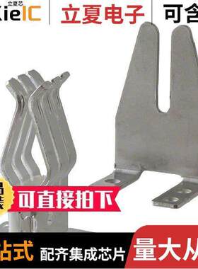 213647-1连接器 〔CONN TERM BUSBAR CLIP SOLDER 〕