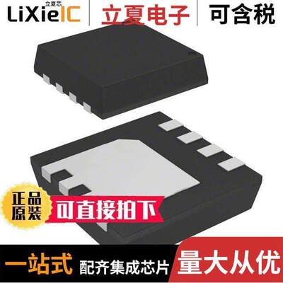 AON7423分立半导体产品 〔MOSFET P-CH 20V 28A/50A 8DFN 〕