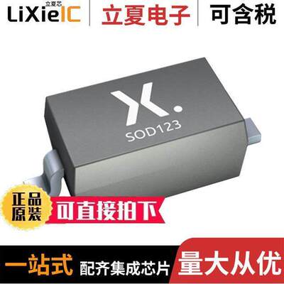 BZT52-C20X分立半导体产品 〔DIODE ZENER 20V 350MW SOD123 〕