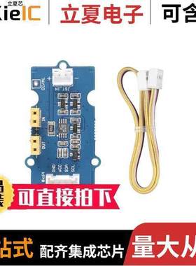 101020593开发板 〔GROVE - COULOMB COUNTER 3.3V TO 〕