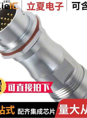 APSEPJ7E2连接器 〔CONN RCPT MALE 12POS SOLDER 〕